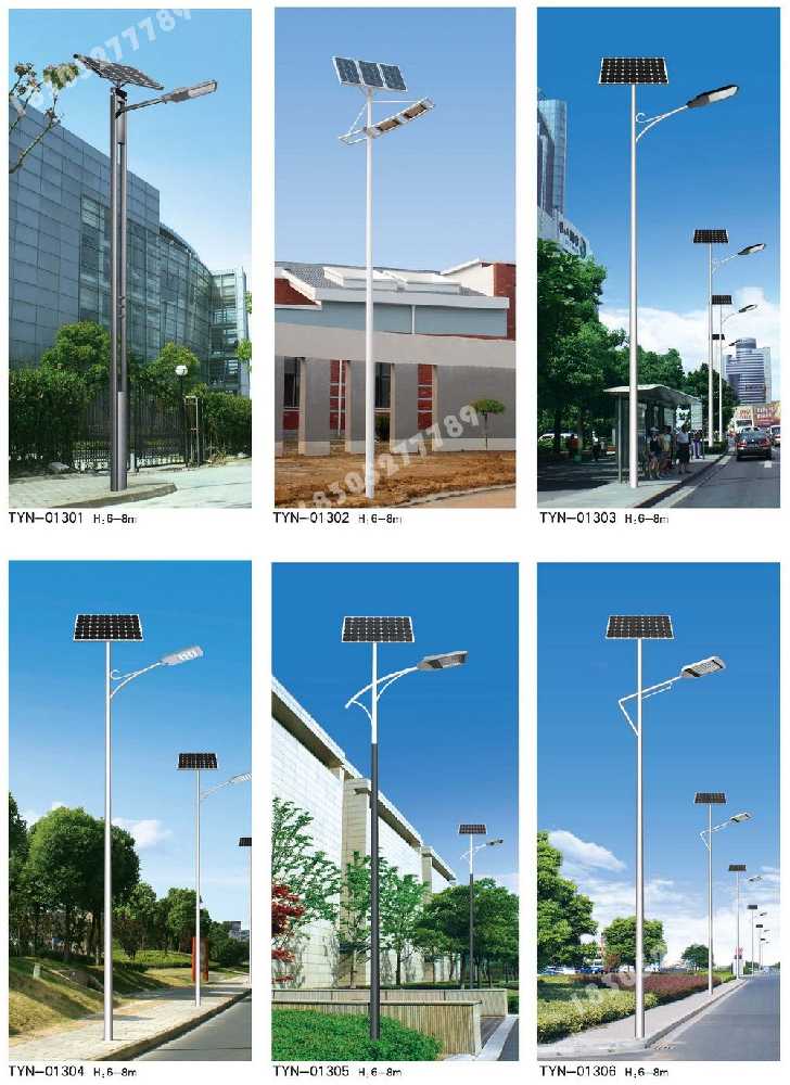 法库县市政道路太阳能路灯